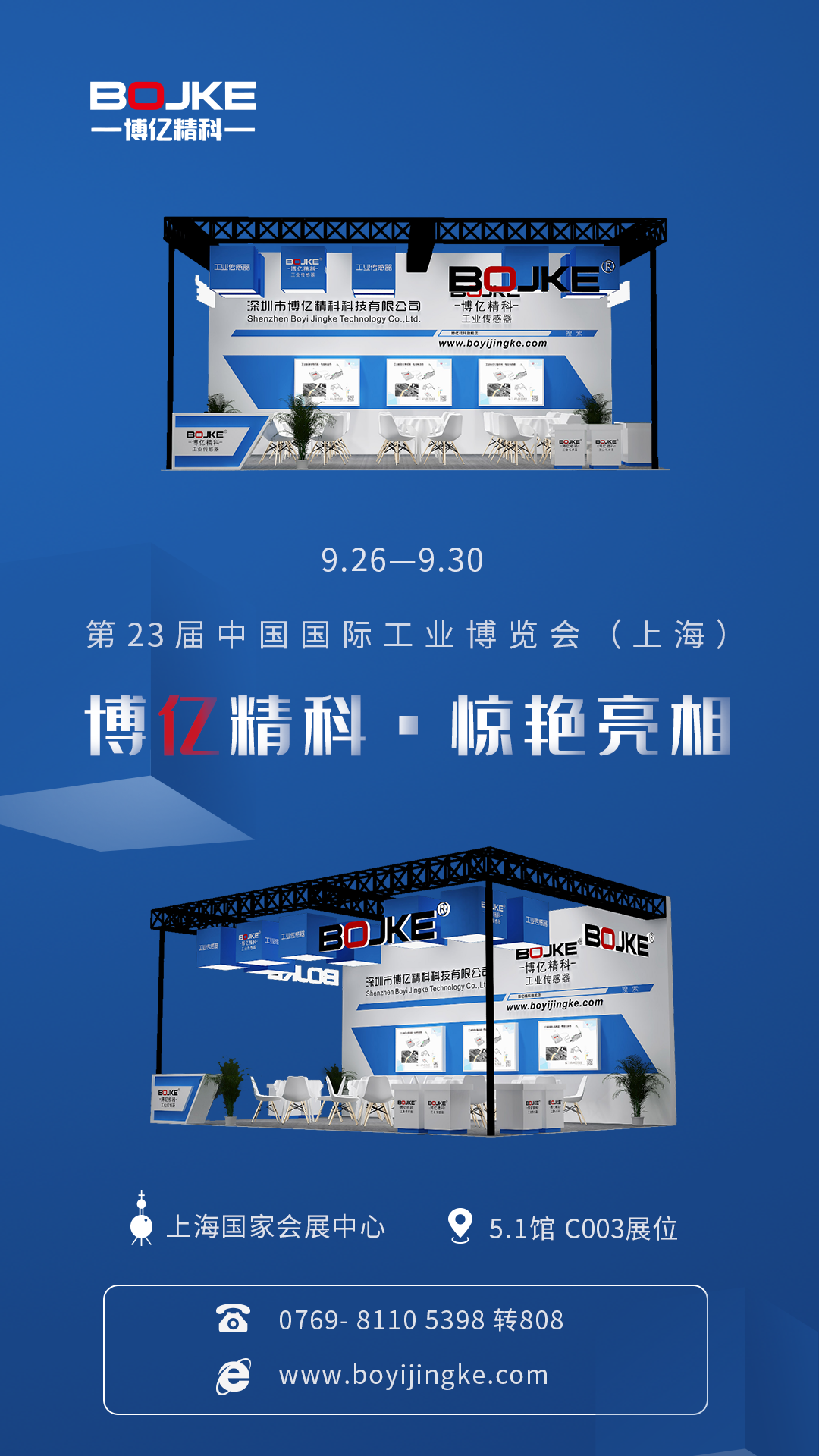 海報.png